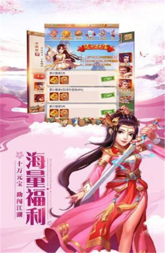 不朽之魂安卓版 V4.8.1