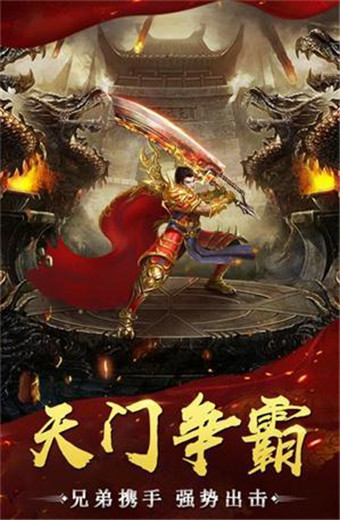 保卫沙城安卓版 V1.0