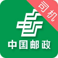 中邮司机帮安卓版 V1.5