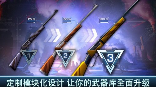 夺命侏罗纪安卓版 V4.0.0