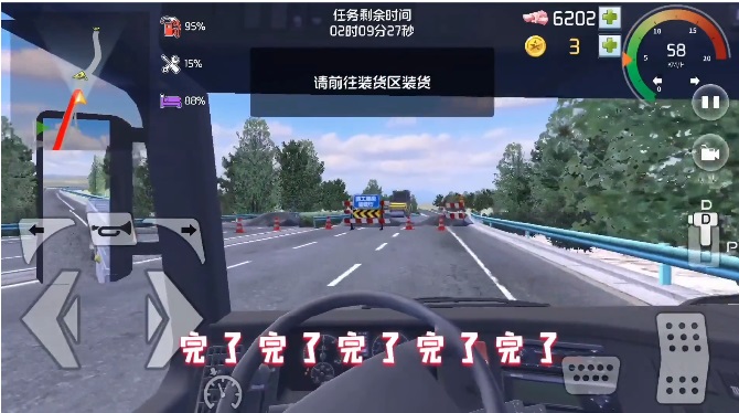 遨游北京安卓版 V1.0.3