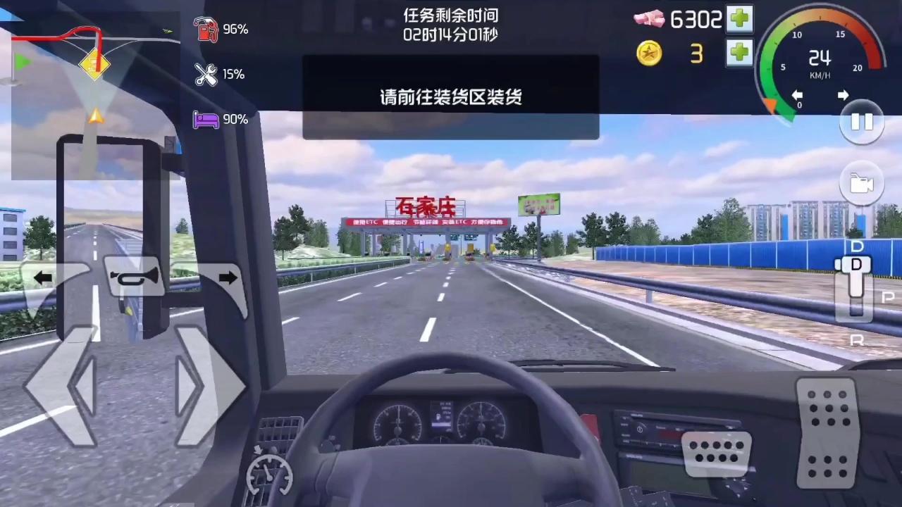 遨游北京安卓版 V1.0.3