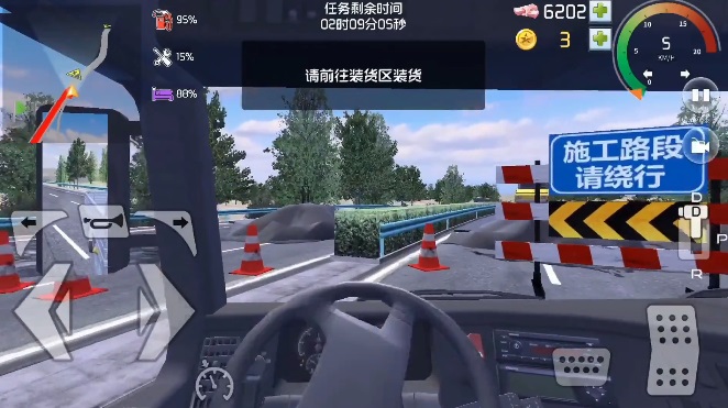 遨游北京安卓版 V1.0.3