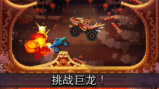 撞头赛车安卓版 V 3.0.8