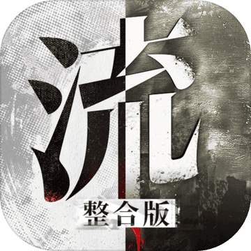 流言侦探2安卓版 V2.4.1