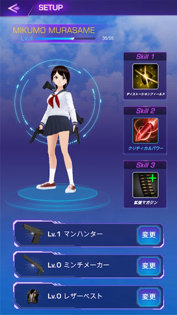 最后的女高中生安卓版 V1.0.4