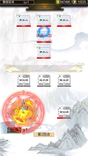 无限流奇遇模拟器安卓版 V1.0