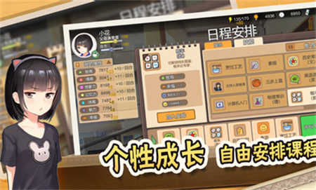 中国式家长安卓国际版 V1.9.5