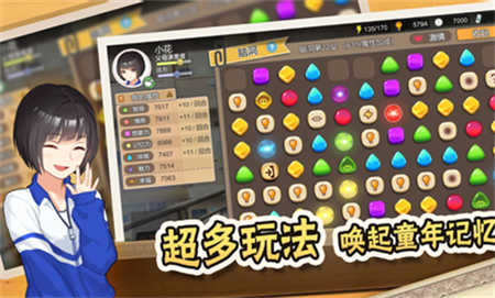 中国式家长安卓国际版 V1.9.5