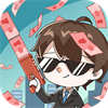 先花他一个亿安卓版 V1.0.2