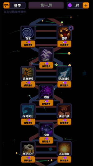 家族传说安卓版 V1.0.1