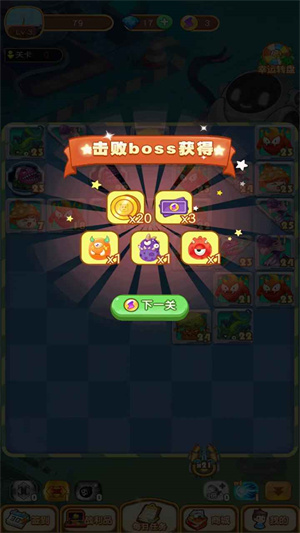 萌丑弹球安卓版 V1.1.18