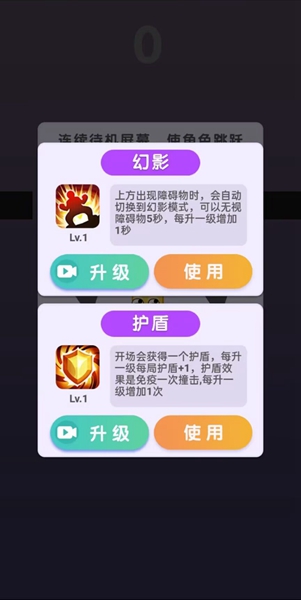 你行你来上安卓免费版 V1.0