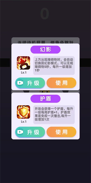 你行你来上安卓版 V1.0