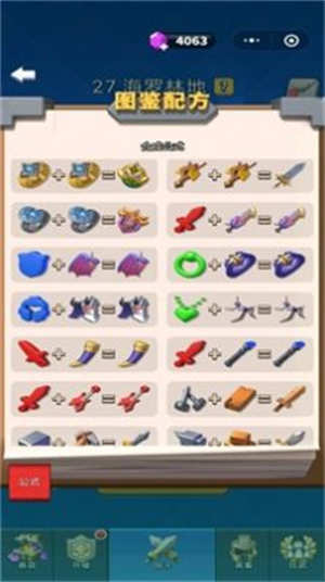 疯狂骑士团安卓版 V1.0