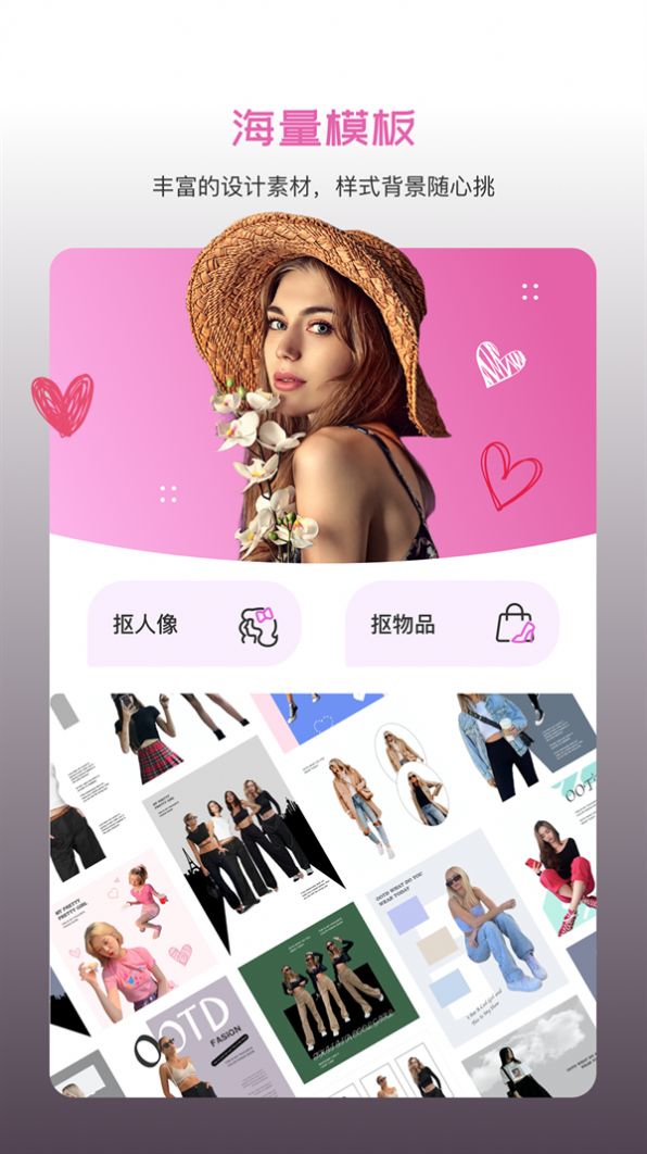 懒人修图安卓版 V1.0