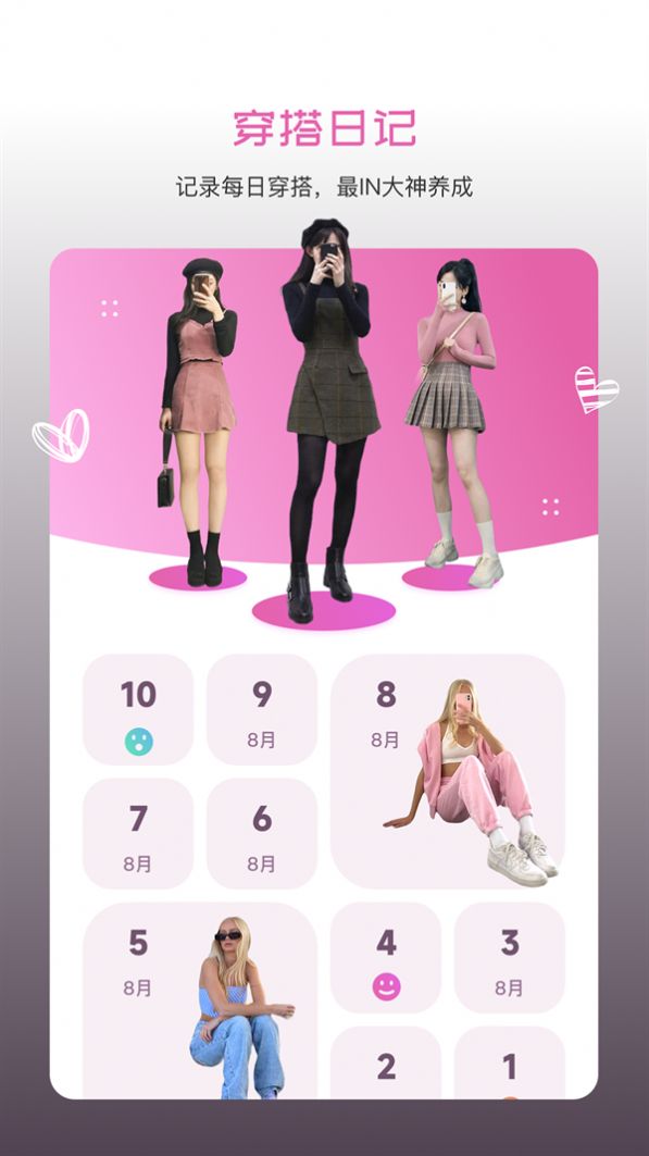 懒人修图安卓版 V1.0