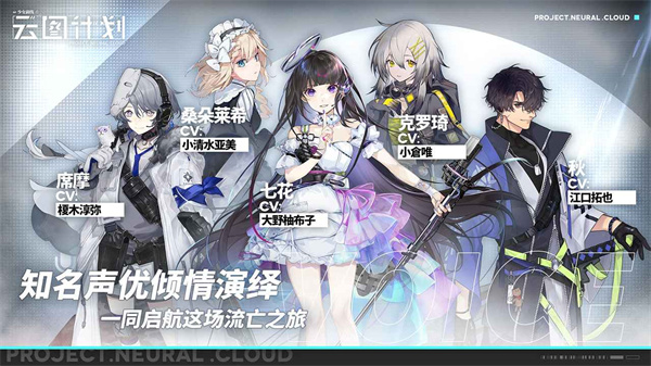 少女前线云图计划安卓版 V1.4.0