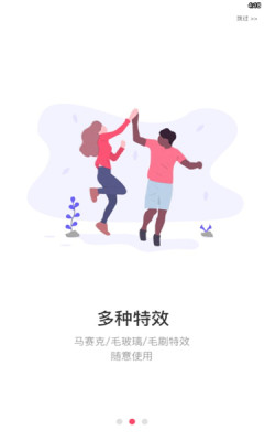 蓝莓去水印安卓版 V1.0