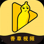 香草视频安卓官方高清版 V1.0