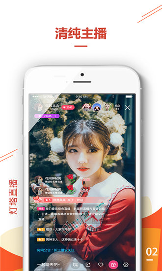 两个人看的视频安卓永久版 V1.0