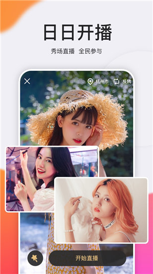 两个人看的视频安卓永久版 V1.0