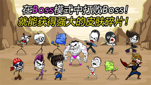 疯狂的拳头安卓版 V1.0.0