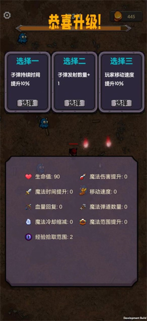 今天开始生存安卓版 V1.1