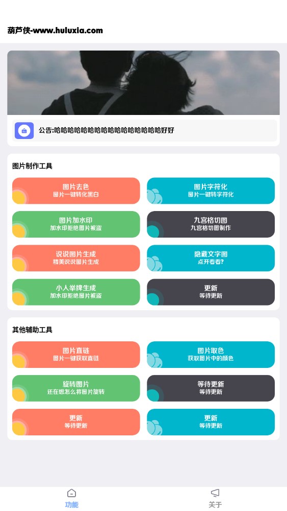 楠图安卓版 V1.0