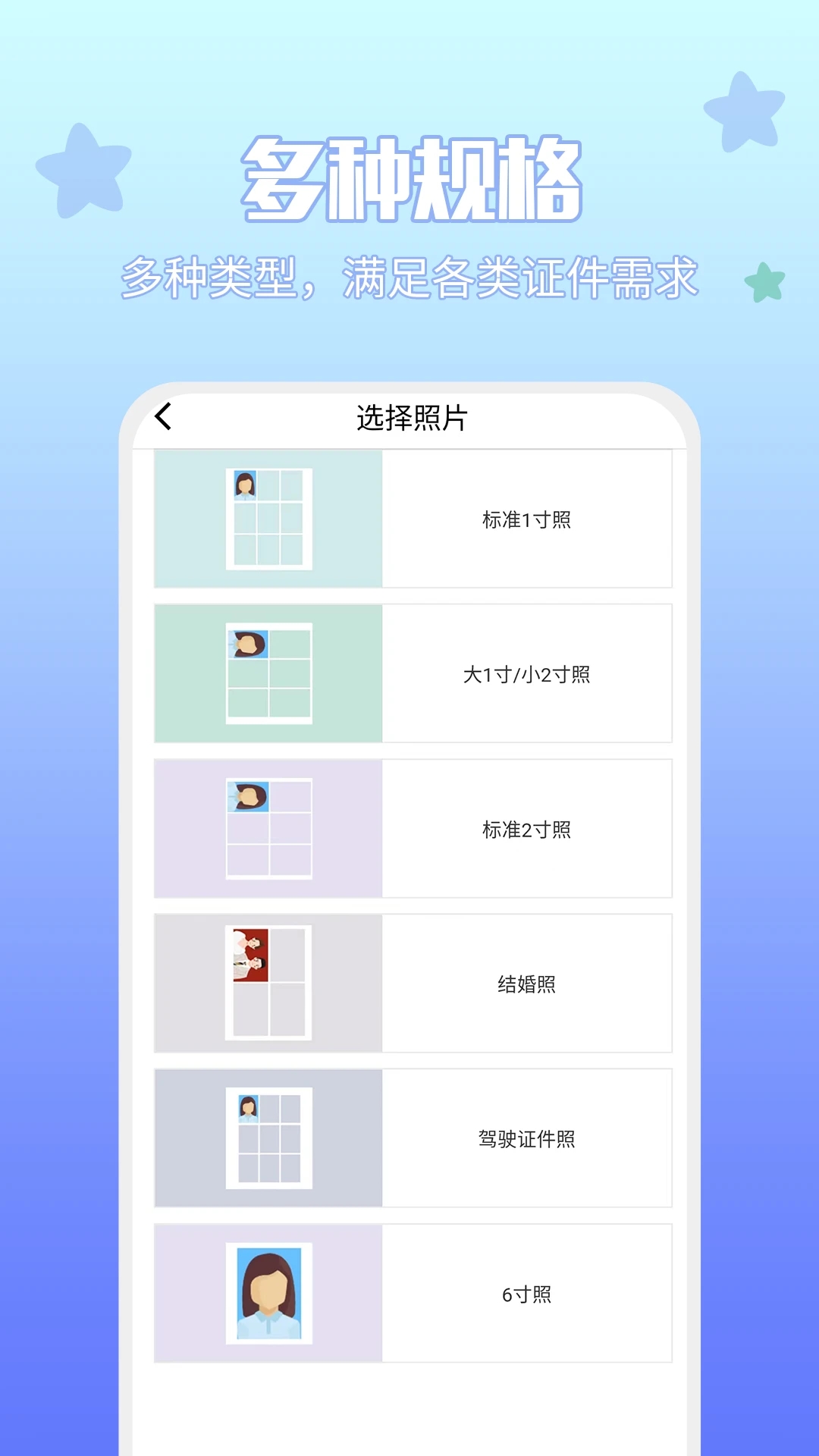 享印来云打印安卓版 V1.0.0