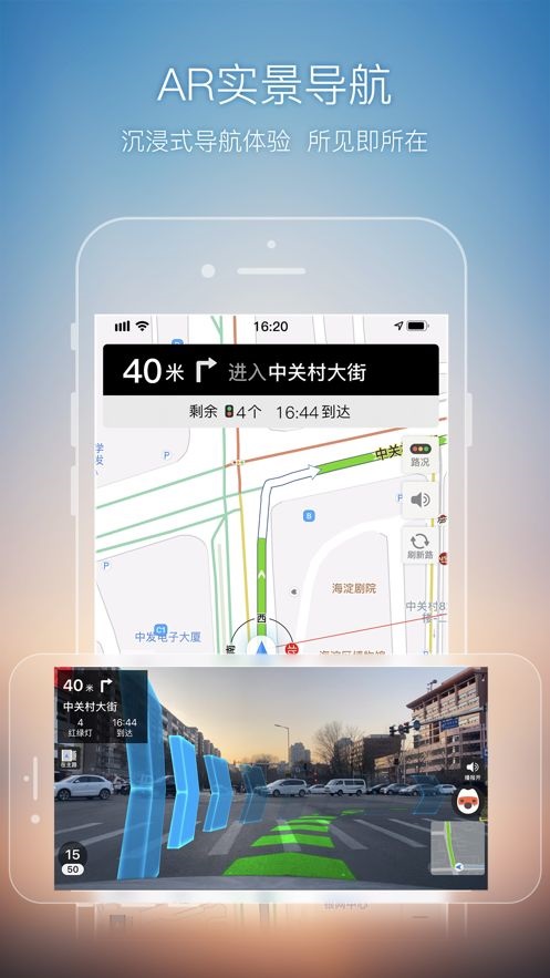 搜狗地图安卓免费版 V10.8.0