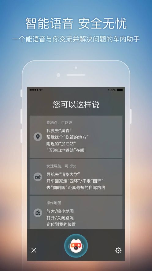 搜狗地图安卓免费版 V10.8.0