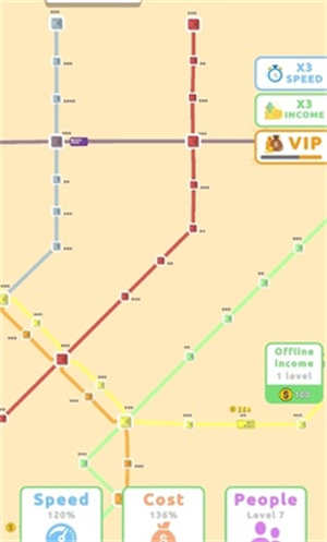 地铁连接地图设计安卓版 V4.0