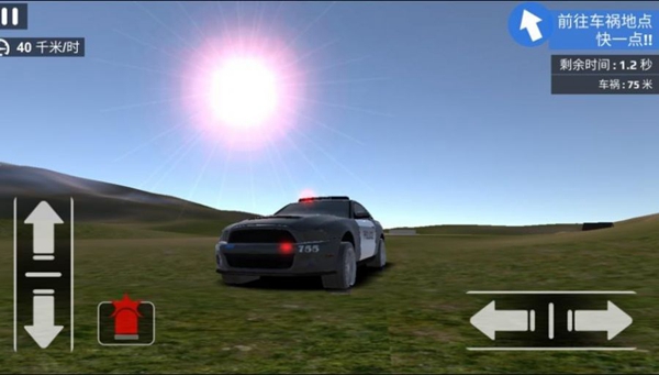 模拟城市警察安卓版 V306.1.0.3018