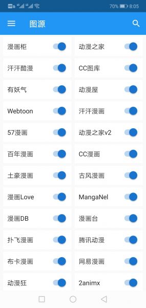 cimoc漫画安卓版 V1.7.28