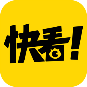 快看漫画安卓免费版 V5.91.1