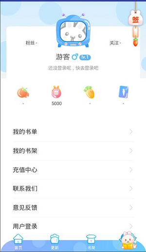 快看漫画安卓免费版 V5.91.1