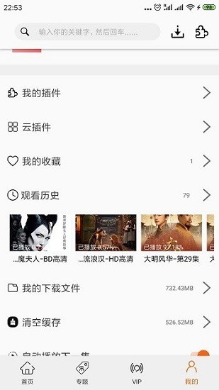 追剧喵2022安卓版 V2.2.2