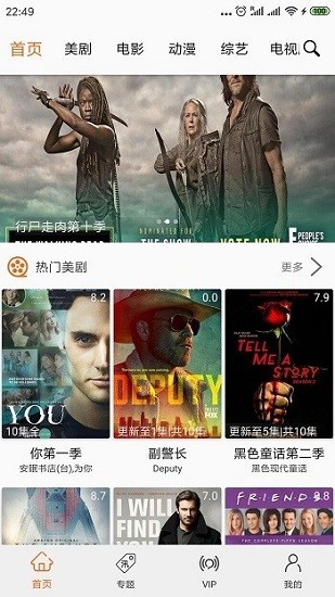 追剧喵2022安卓版 V2.2.2