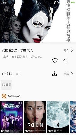 追剧喵2022安卓版 V2.2.2
