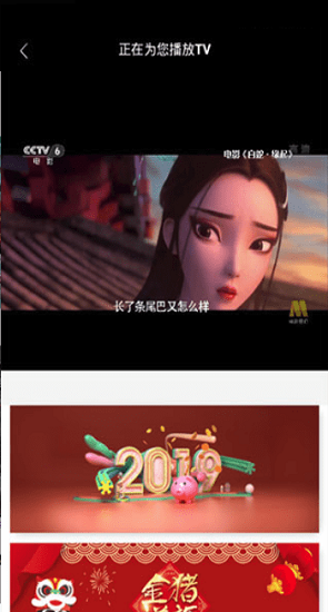 追剧喵2022安卓版 V2.2.2