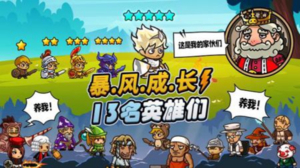 迷你星特攻队安卓版 V1.0.2