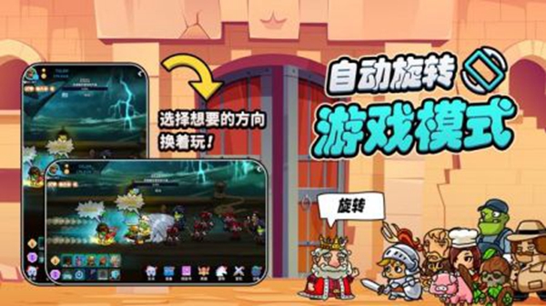 迷你星特攻队安卓版 V1.0.2