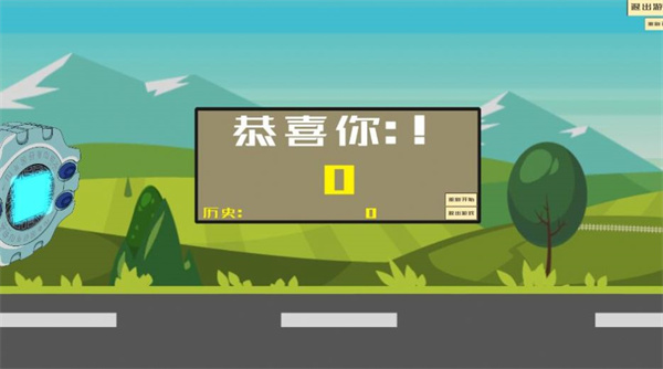 qq飞车暴龙兽木糖安卓自制版 V1.0