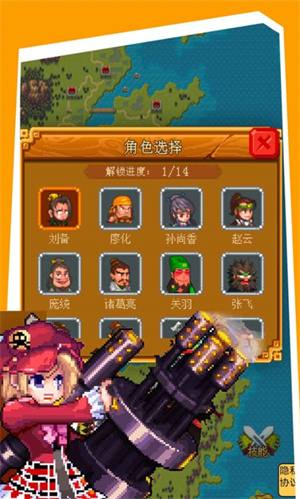 割草派对安卓版 V1.1