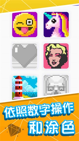 绘画小天才安卓版 V1.0