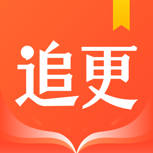 追更小说安卓版 V6.1.732