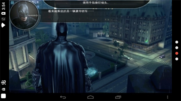 蝙蝠侠黑暗骑士崛起安卓破解版 V1.1.6