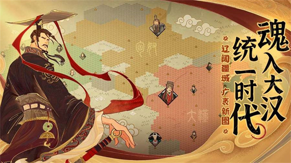 无悔华夏安卓免登录版 V3.3.28