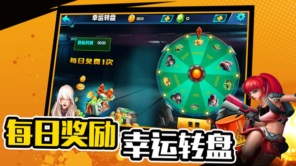 萌少女射击大乱斗安卓版 V1.0.2